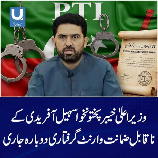 عدالت نے عدم پیشی پر وزیراعلیٰ کے وارنٹ گرفتاری دوبارہ جاری کردیے